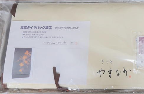 やまなかオリジナル